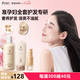 準(zhǔn)孕婦洗護(hù)套裝防毛躁頭發(fā)柔順修復(fù)護(hù)理孕期寶媽洗護(hù)專用套裝
