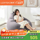 LUCKYSAC懶人沙發(fā)豆袋EPP 單人布藝客廳臥室陽臺小沙發(fā) 尊享款暖灰色