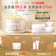 EVE LOM伊芙瓏經(jīng)典潔顏霜卸妝膏潔面200ml 生日禮物送女友