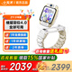 小天才電話手表 Z11 健康監(jiān)測防水智能手表 小天才z11 z10 兒童電話手表 GPS定位通話學(xué)生運動手表 Z11 少年版 霧凇白 旗艦新品丨咨詢客服享優(yōu)惠