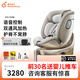 兩只兔子求知2Pro智能通風(fēng)加熱兒童安全座椅汽車(chē)用0-8歲寶寶嬰兒車(chē)載360度 【求知2光暉版】星曜金
