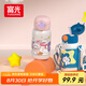 富光兒童保溫杯壺304男女帶吸管雙蓋杯套上學(xué)便攜小學(xué)生水杯子550ml