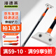 漫德萊鏟墻皮專(zhuān)用工具長(cháng)柄鏟刀清潔刀墻皮鏟刀伸縮裝修鏟刀刮膩子神器