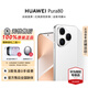 華為（HUAWEI）Pura 80智能手機 新品上市絲絨直屏個(gè)性色卡舞林萌主上新【華為官方授權正品保證】 絲絨白 12GB+512GB 官方標配