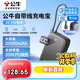 公牛（BULL）[3C認證]自帶線(xiàn)充電寶20000毫安時(shí) 20W/22.5W快充移動(dòng)電源 適用于蘋(píng)果華為小米等可上飛機 卵石灰