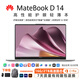 華為（HUAWEI）展機華為MateBook D14輕薄便攜商務(wù)辦公游戲筆記本電腦高性能學(xué)生 酷睿高性能處理器 中國大陸 酷睿15 13420H 16G 2T同態(tài)