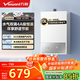 萬(wàn)和（Vanward）【小宇宙E2 PRO】【國家補貼15%】13升燃氣熱水器天然氣 4A一級恒溫節能省氣速熱靜音防凍以舊換新