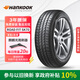 韓泰（Hankook）汽車(chē)輪胎 205/60R16 92H SK70 適配軒逸/?？怂?寶駿510/速騰