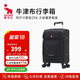 愛華仕牛津布結(jié)實(shí)耐用行李箱24英寸大容量拉桿箱男帆布旅行箱女6098
