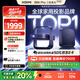 極米Z6X Pro 三色激光高亮版 投影儀家用 輕薄投影機高清 一體式云臺 2年質(zhì)保一級能效國家補貼20%