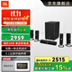 JBL CINEMA 525衛星家庭影院藍牙無(wú)線(xiàn)音箱一體式功放5.1環(huán)繞音箱電視客廳全景聲家用電腦音響院播放器 【標準版】CINEMA 525藍牙套裝