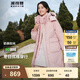 波司登（BOSIDENG）【反季】羽絨服女中長款脫卸帽加厚新國標(biāo)90絨商場同款修身外套 芝芝莓粉1756 M 165/88A 體重約120-140斤