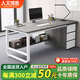 人文成家辦公室辦公桌簡(jiǎn)約現(xiàn)代電腦桌臺(tái)式工作臺(tái)職員雙人桌工位老板桌子 【單人位】莫蘭迪灰色 120*50*74cm
