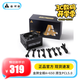 金河田Nexus Gold 850W金牌A+750W電腦電源臺式機全模組 額定750W 1050W穩壓靜音機箱電源650W 金牌A+650W全模組
