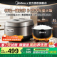 美的（Midea）電飯煲家用4升/5L電飯鍋3-4-5-8個(gè)人大容量ih電磁加熱智能預約多功能煮米飯鍋一鍵開(kāi)關(guān)電飯煲 5L 【門(mén)店同款】IH仿古灶柴火包鍋