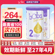 Bubs【保稅發(fā)貨】澳洲進(jìn)口Bubs貝臻 A2 β-酪蛋白 牛奶粉嬰幼兒寶寶 2段（6-12個(gè)月）1罐 效期27年3-4月