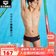 阿瑞娜（arena）泳褲徐嘉余同款男三角泳褲運動(dòng)暗紋高彈沖浪三角泳衣防尷尬 黑色（BLK） L