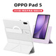 太空石適用oppo pad5保護殼12.1英寸智能平板電腦一加平板2保護套防彎帶筆槽輕薄散熱防摔可拆磁吸雙面夾 【星河銀白】橫豎支撐-可拆分離內殼-送鋼化膜