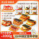 米達屋多口味飯團170g*5個(gè)+150g*1個(gè)速食早餐兒童方便食品微波即食