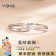 Vana菱光之戀情侶戒指銀一對戒生日禮物送男女朋友老婆 菱形素圈對戒