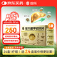 [回樂] 復(fù)方鱉甲軟肝片 0.51g*6片/板*14板/盒 5盒 科學(xué)保肝護(hù)肝片劑