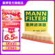 曼牌（MANNFILTER）空氣濾芯格汽車(chē)保養專(zhuān)用配件適用于寶馬 C27125】5系F18 525li 12-17款