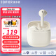 漫步者花再 Zero Air 真無線藍(lán)牙耳機(jī) 半入耳式運(yùn)動(dòng) 通話降噪 新款男女生情人節(jié)禮物 藍(lán)牙V5.3多設(shè)備兼容 Zero Air 月白