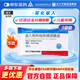 [天晴速暢] 吸入用布地奈德混懸液2ml:1mg*5支/袋*3袋