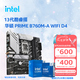 英特爾（Intel）13代酷睿CPU 華碩B760主板CPU套裝 板u套裝 華碩 PRIME B760M-A WIFI D4 i5-13490F 盒裝