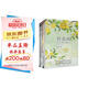 5年級上冊（桂花雨 琦君散文精選+白鷺+慈母情深+憶讀書+松鼠 套裝全5冊）