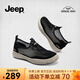 Jeep吉普鏤空透氣網(wǎng)面鞋女輕便運動(dòng)鞋2024春夏新款一腳蹬套腳旅游鞋女 黑色 38