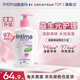 茵緹瑪（Intima）茵緹瑪私處洗護液私密處護理液清洗液女止癢婦科洗液外陰清潔女性 金縷梅護理液 200ml*1瓶