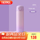 膳魔師（THERMOS）保溫杯500ml男女士兒童水杯子學(xué)生開學(xué)季教師節(jié)禮物TCOK漸變紫