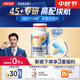 湯臣倍健維多他雙層片45+專(zhuān)研男士復合維生素b族煙酰胺鈣鋅硒中老年180片