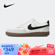 耐克（NIKE）【京東奧萊】板鞋男子減震COURT VISION運動(dòng)鞋FQ8075-133帆白 40.5