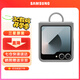 三星（SAMSUNG）Galaxy Z Flip6 / Flip7 FE  原裝指環(huán)式硅膠保護殼 手機套 原廠手機殼 灰色