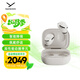 拜雅（beyerdynamic）Amiron 300 阿米羅300 真無線主動(dòng)降噪藍(lán)牙耳機(jī)音樂入耳式安卓蘋果通用藍(lán)牙5.3 奶油白