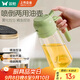 雙槍油壺噴油壺 倒油噴油一體食用油玻璃油壺廚房家用不掛油 橄欖綠