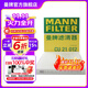 曼牌（MANNFILTER）CU21012空調濾芯格濾清器適用菲亞特致悅菲翔