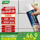 三棵樹漆（SKSHU）瓷磚空鼓修復(fù)膠注射強(qiáng)力粘合劑地磚專用修復(fù)瓷磚修補(bǔ)劑 650ml*2瓶