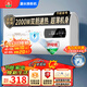 櫻花雨系列電熱水器出租房公寓民宿工廠(chǎng)宿舍大容量數字顯示速熱家用洗澡節能省電儲水式熱水器十大排名 扁桶數顯款+雙防電墻+上門(mén)裝 40升