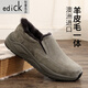 Edick意大利風(fēng)品牌男士棉鞋真皮羊毛一腳蹬皮毛一體雪地靴男款鞋冬季加 卡其色 41 【平時(shí)穿40拍這個(gè)】