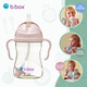 貝博士（b.box）bbox新款黃金重力球吸管杯寶寶學(xué)飲水杯PPSU耐高溫奶瓶喝水喝奶杯 淺粉色 240ml