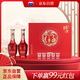 茅臺（MOUTAI）茅臺集團 臺源酒 醬香型白酒 53度 518ml*2 紅福禮盒 送禮 送長(cháng)輩