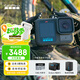 GoPro HERO13 Black 防抖防水運動相機  無憂套裝【單機+128G內(nèi)存卡+雙電雙充】