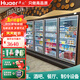 華爾（Huaer）商用立式5門(mén)冷柜6門(mén)冰柜冷藏展示柜保鮮柜啤酒飲料冰箱八門(mén)多門(mén)飲料柜 定制（尺寸、外觀(guān)、配置）詳情請聯(lián)系客服