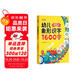 時光學(xué) 幼兒象形識字1600字 早教啟蒙幼小銜接語文早教書學(xué)前班大班兒童2-8歲幼兒識字象形16