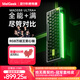 MelGeekMADE68 Ultra+磁軸鍵盤(pán)小蜜蜂RT電競游戲TTC萬(wàn)磁王紫心軸客制化機械鍵盤(pán)無(wú)畏契約鋁合金PRO MADE68 Ultra+綠光【紫心軸】