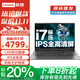聯(lián)想拯救者Y7000 2025 補貼20% 昭陽(yáng)酷睿i7游戲筆記本電腦可選5060獨顯高性能揚天V系列商務(wù)辦公設計本 i7-13620H 32G內存 1TB固態(tài) X3 精裝升級