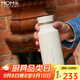MOMOCONCEPT保溫杯女士高顏值便攜momo送禮大容量車(chē)載牛奶瓶帶茶隔水杯